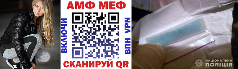 сайты даркнета состав  Луховицы  Амфетамин Premium 