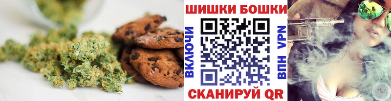 Печенье с ТГК конопля даркнет сайт Луховицы