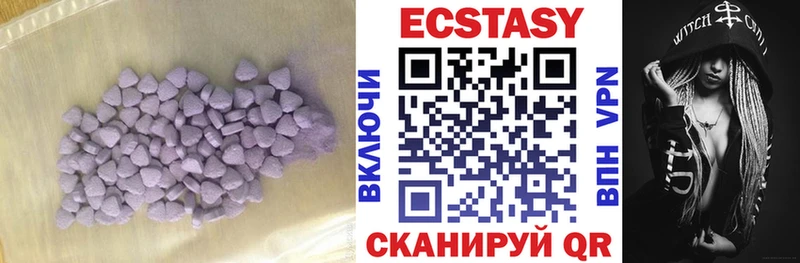 Экстази круглые Луховицы