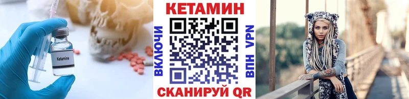 как найти закладки  Луховицы  КЕТАМИН ketamine 