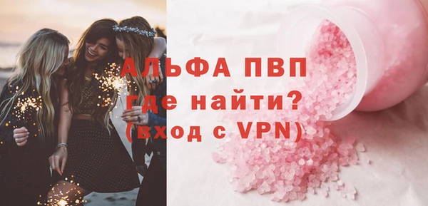 spice Бугульма