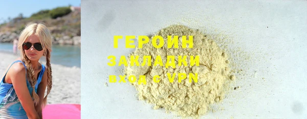 амфетамин Бронницы