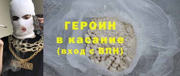 амфетамин Бронницы