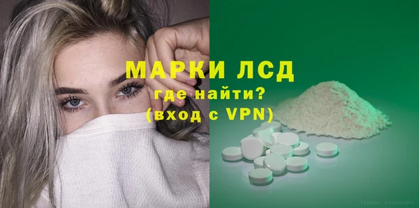 амфетамин Бронницы