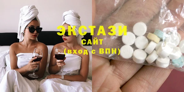 амфетамин Бронницы