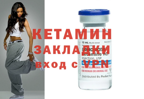 spice Бугульма