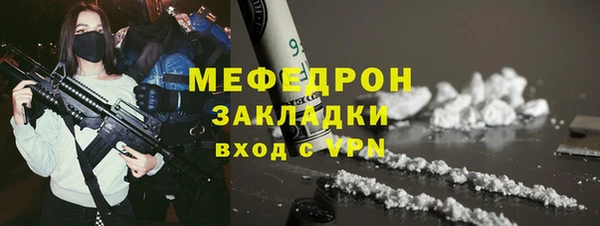 амфетамин Бронницы