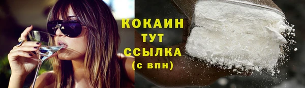 амфетамин Бронницы