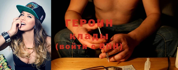 амфетамин Бронницы