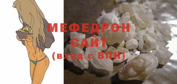 spice Бугульма