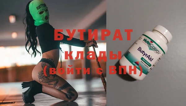 эйфоретик Бородино