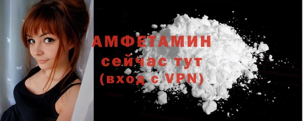 амфетамин Бронницы