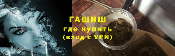 эйфоретик Бородино