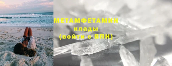 эйфоретик Бородино