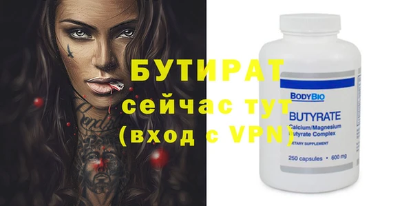 синтетический гашиш Богданович