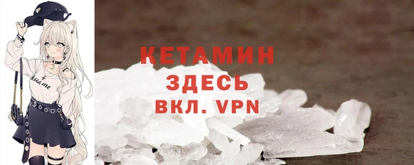 spice Бугульма