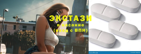 амфетамин Бронницы