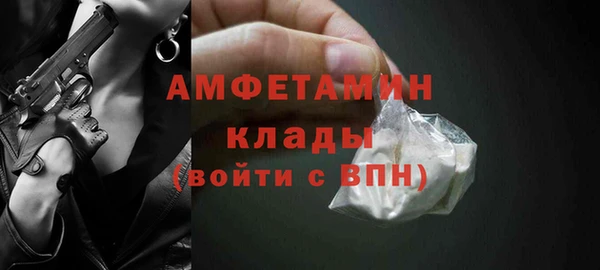 амфетамин Бронницы