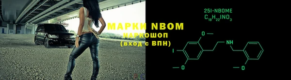 амфетамин Бронницы