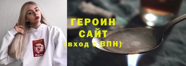 эйфоретик Бородино