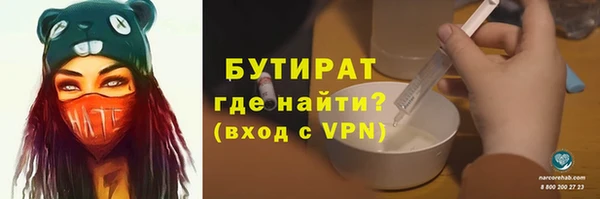 амфетамин Бронницы
