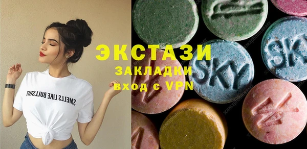 spice Бугульма
