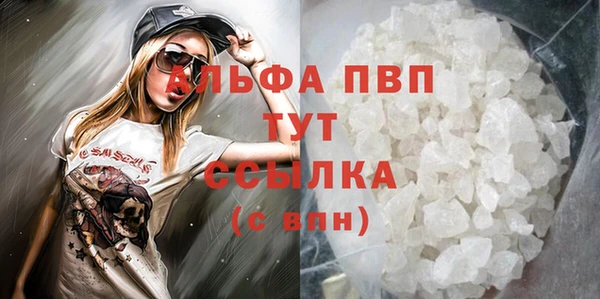 spice Бугульма