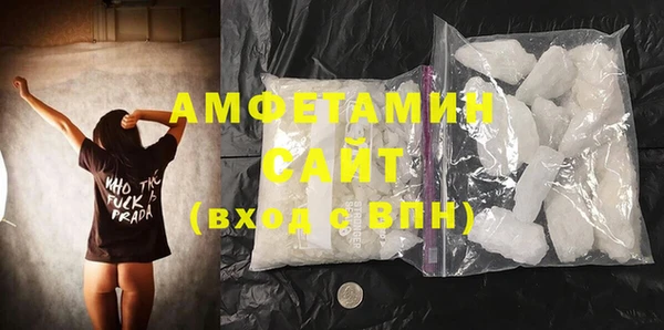 spice Бугульма