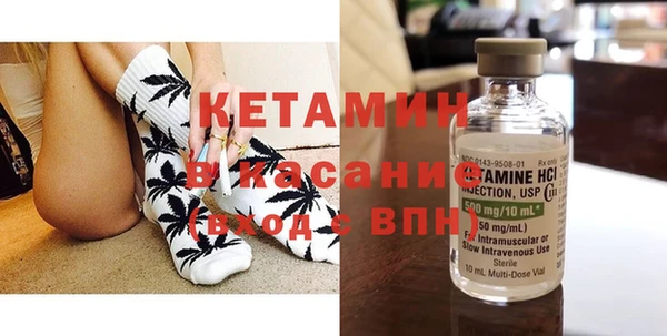 эйфоретик Бородино