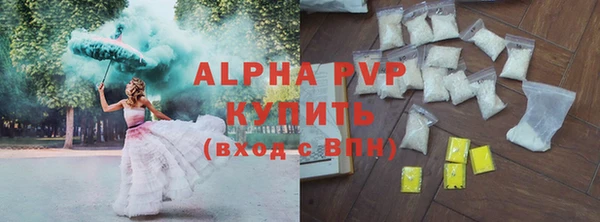 амфетамин Бронницы