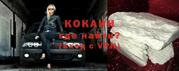 spice Бугульма