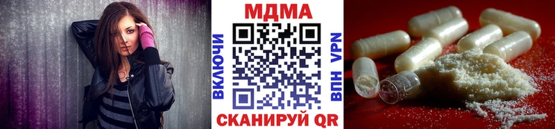 МДМА кристаллы Луховицы