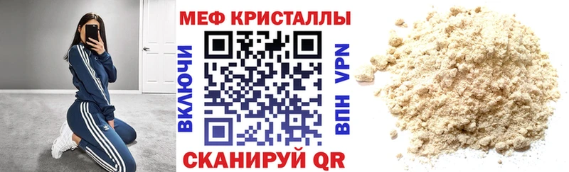 omg как зайти  Луховицы  Мефедрон мяу мяу 
