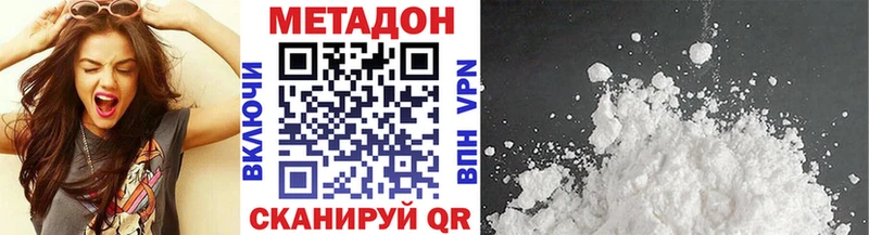наркота  Луховицы  Метадон белоснежный 