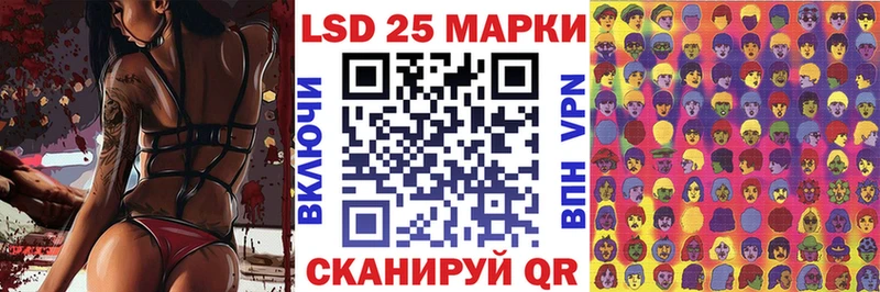 Наркотические марки 1500мкг  hydra как зайти  Луховицы  наркота 