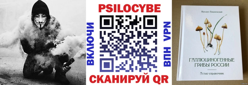 Псилоцибиновые грибы GOLDEN TEACHER Луховицы