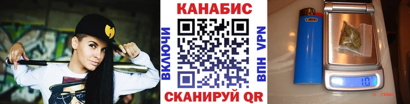 Конопля Bruce Banner Луховицы